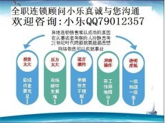 干簧式繼電器在電子元器件領域的創新應用與投資前景分析——以北京燕郊商務互助模式為切入點