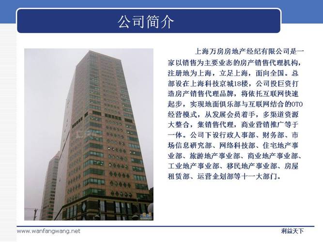 上海僑聚投資咨詢有限公司 專業投資咨詢助力財富穩健增長