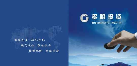 溫州多哈投資管理咨詢的微博