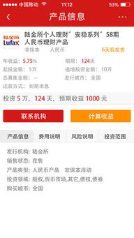94bank重塑金融信息服務(wù) 精準(zhǔn)、智能、安全的全新生態(tài)